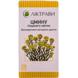Helichrysum arenarium flowers 25g